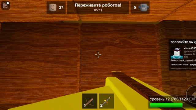 2 часть роботы бамба смотреть онлайн