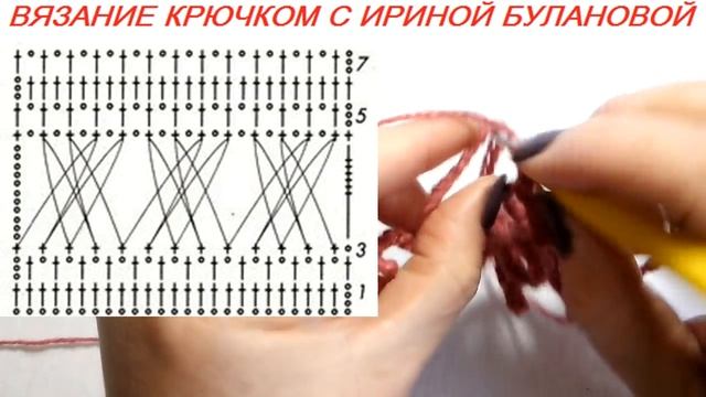 Crochet Pattern For Cardigan - Häkelanleitung Für Strickjacke - Motivo All'uncinetto Per Cardigan