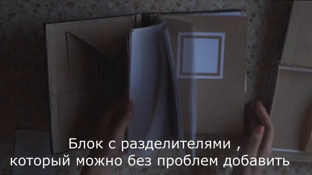 Блокнот ручной работы . Скрапбукинг смотреть онлайн