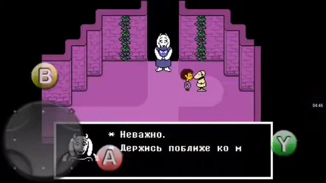 Говорящий цветок ЧТОООООООООО!!!!!!!! - Undertale#1 смотреть онлайн