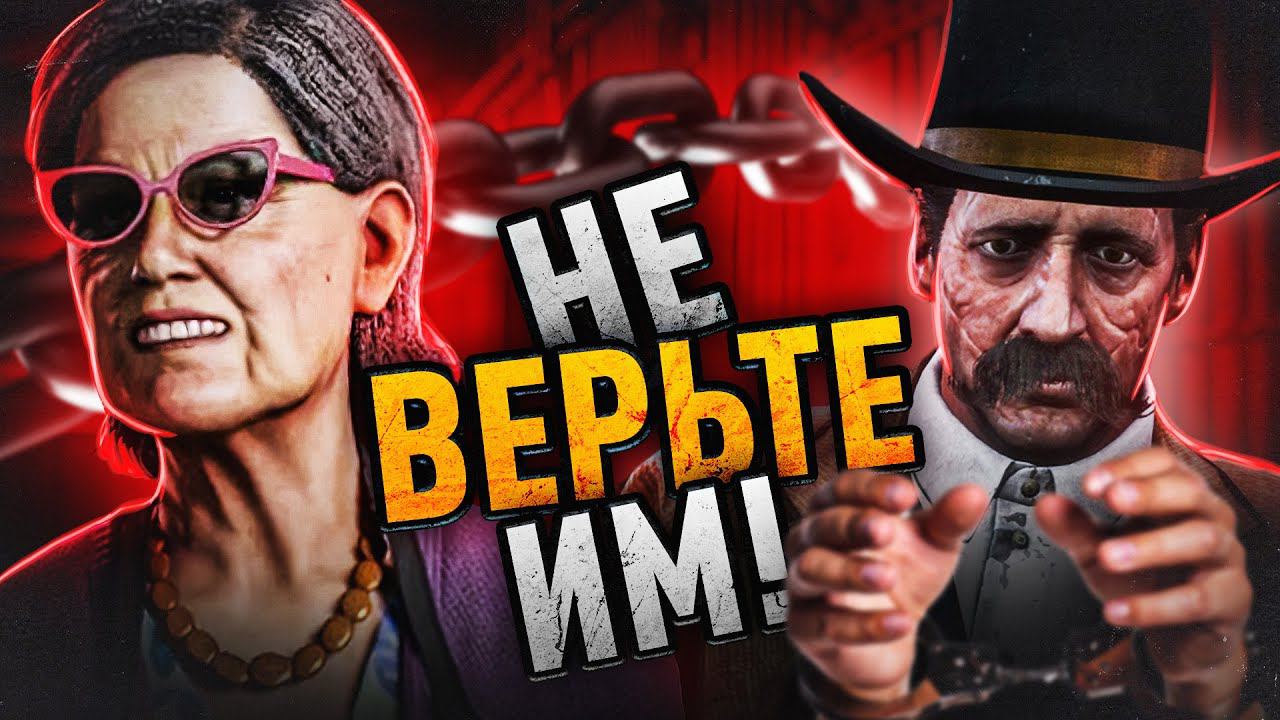 7 NPC, КОТОРЫЕ ДОЛЖНЫ СИДЕТЬ В ТЮРЬМЕ смотреть онлайн