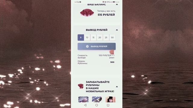 как получить робуксы бесплатно смотреть онлайн