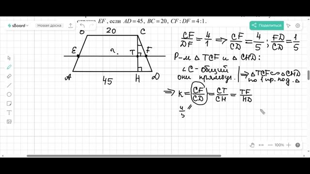 ОГЭ 2024 | Математика | СтатГрад от 27.09.2023 | Вариант 1(Часть 2) смотреть онлайн