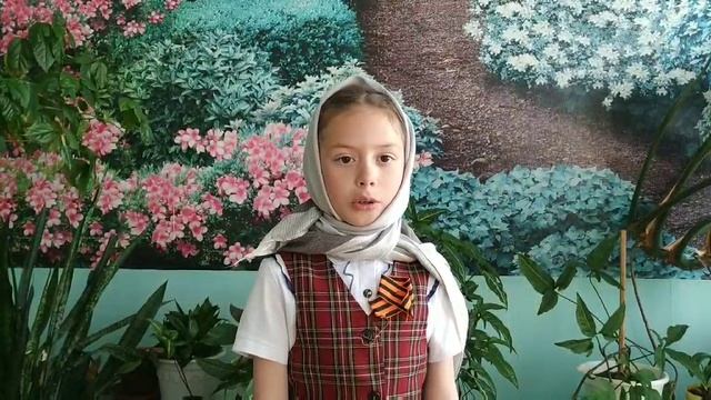 Стихотворение