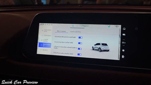 2023 ORA Good Cat (Ora Cat) 500 ULTRA EV | Quick Preview смотреть онлайн