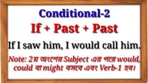 Conditionals: 1, 2, 3 & 0