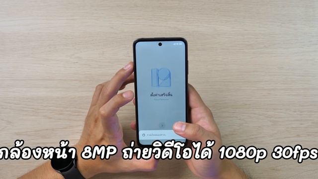 พรีวิว Redmi 10 สเปกแรงโคตร ตัวเครื่องพรีเมี่ยม ลำโพงคู่ จอลื่น 90Hz เปิดไม่ถึง 5,000.- смотреть онлайн