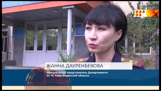 Пожар в Новоузенке смотреть онлайн