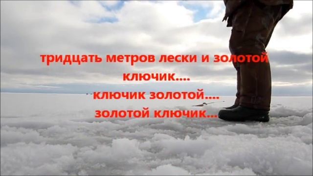 Fishing -HALCO на Балтике ; корюшка .wmv смотреть онлайн