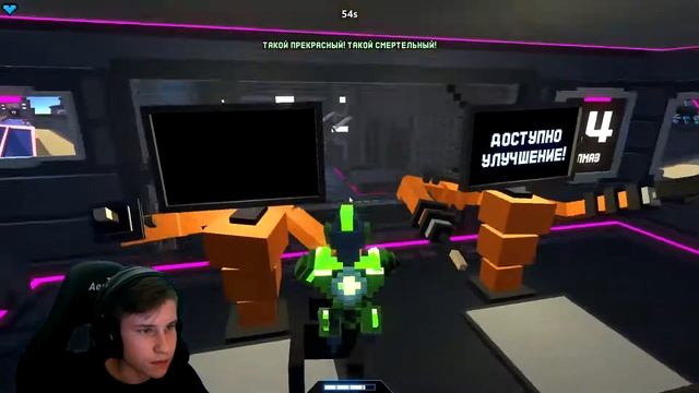 ИГРАЮ В СОВМЕСТНЫЙ 