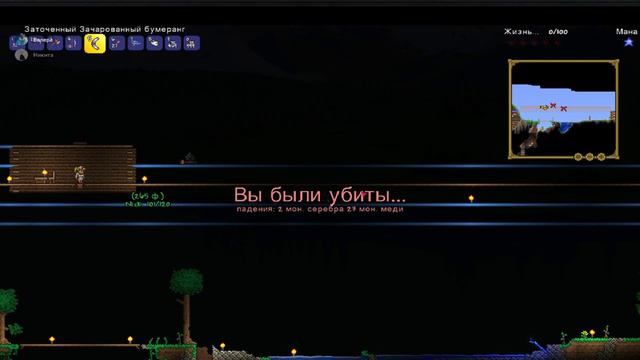 Вечерняя террария. смотреть онлайн