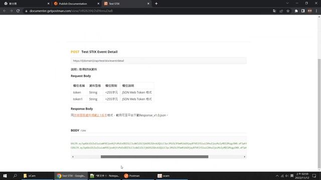 Postman API 文件轉PDF-實用小技巧 | 昇昇實驗室 смотреть онлайн