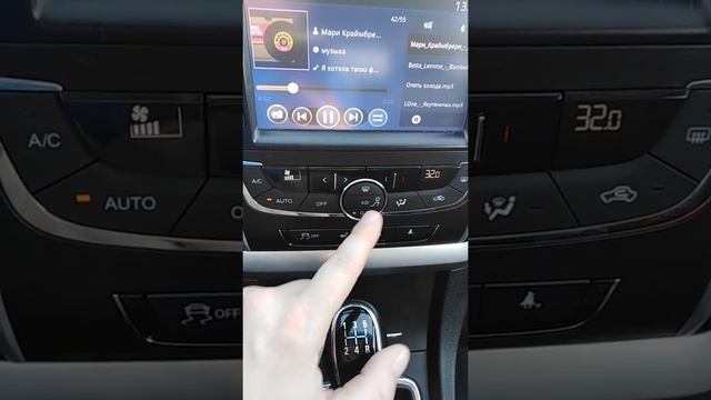 Климат контроль Geely Emgrand 7 2016 смотреть онлайн