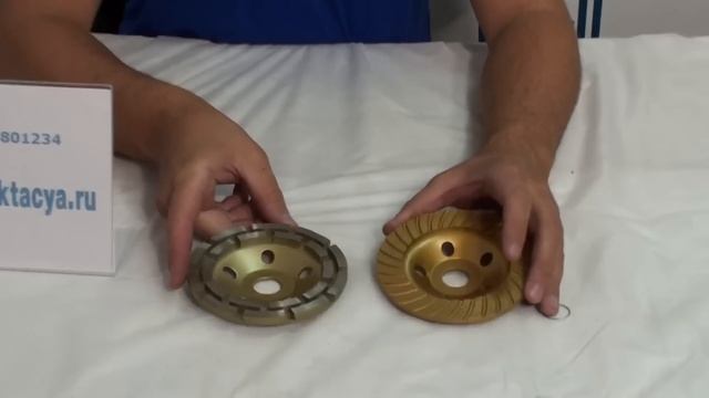 Алмазные чашки, чашка алмазная шлифовальная по бетону