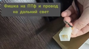 LED птф sal-man ближний /дальний 2110