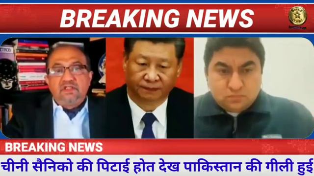 pak media on india latest 300 se Jyada Chini sainiko ko Bhartiya javano ne Peet Diya смотреть онлайн