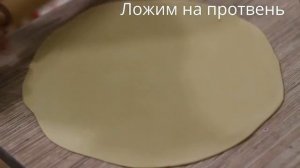 Как приготовить пиццу дома !
