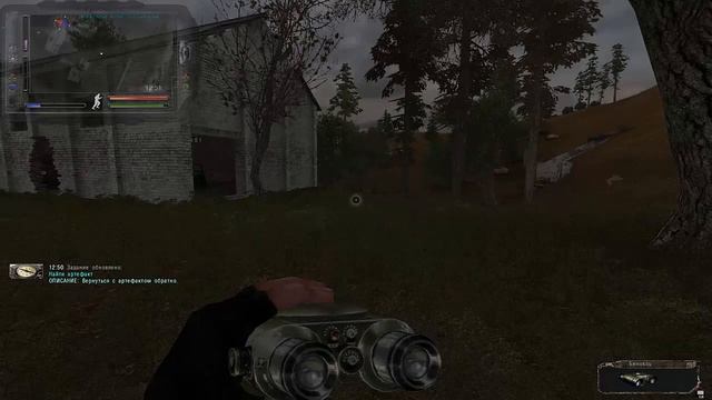 Народная Солянка 2016. Артефакт "Ночная Звезда" для Сидоровича. смотреть онлайн