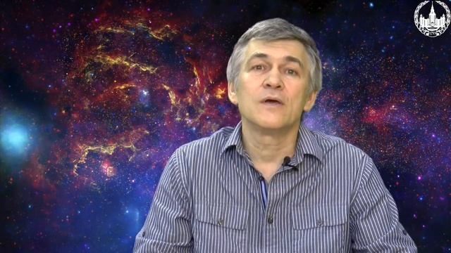Основы астрономии / МГУ смотреть онлайн