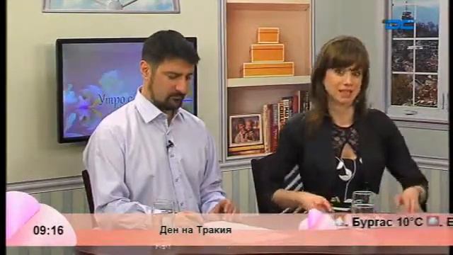 Утро с DCTV - Дни на Тракия Георги Йорданов, първата човежка природа Калин Калинов - 26.03.2015 смотреть онлайн