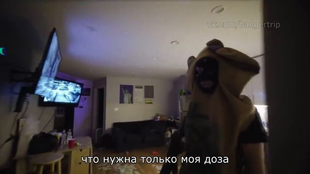 Lil Toenail – Go Out | перевод смотреть онлайн