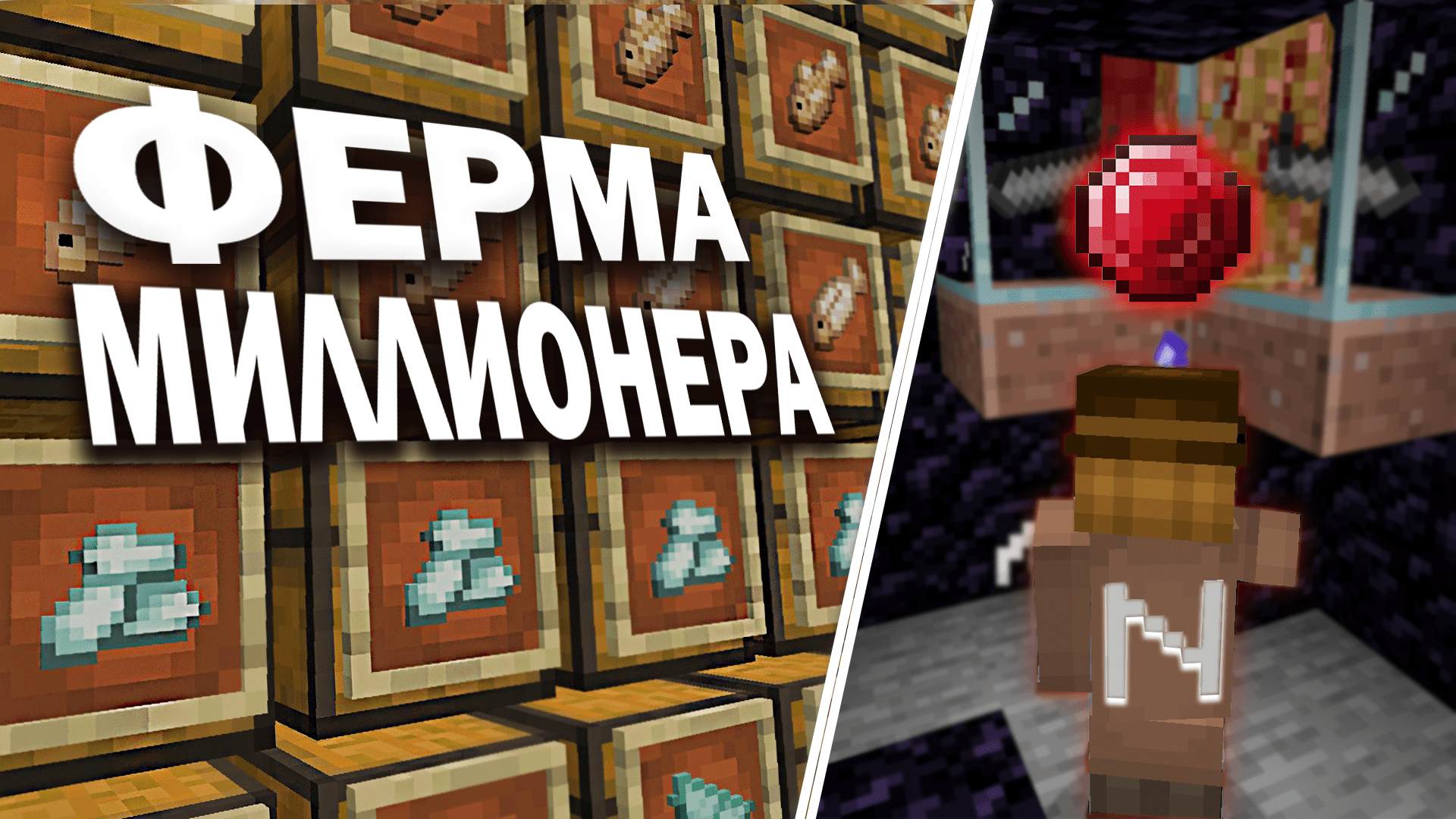 ЭТА ФЕРМА ОБОГОТИЛА МЕНЯ на все ПОСЛЕДУЮЩИЕ вайпы - Анархия ХолиВорлд I HolyWorld