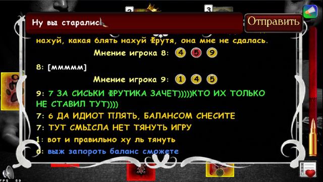 #71 Мафия онлайн  - 50 оттенков Мафиози!!
