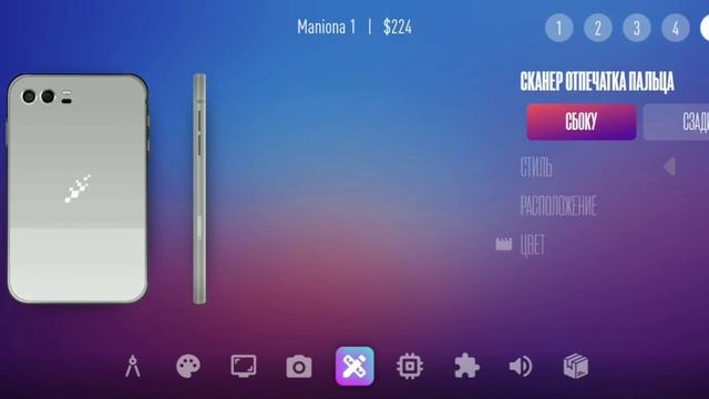 devices tycoon 1... первый старт смотреть онлайн