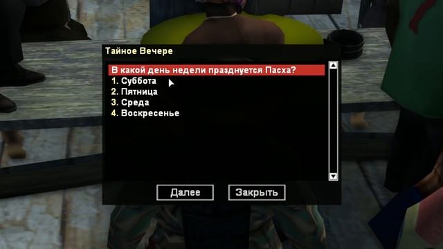 Как пройти пасхальный квест на DIAMOND RP! смотреть онлайн