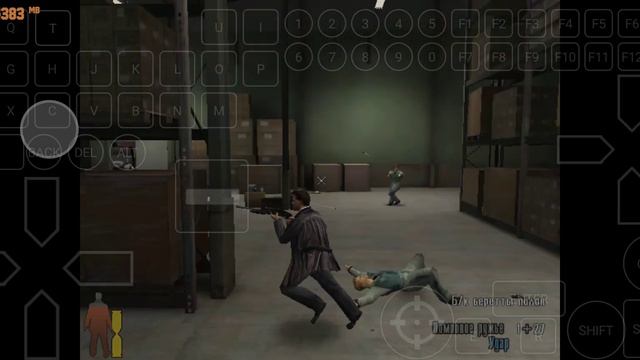 Max Payne 2 ГЕЙМПЛЕЙ Exa Gear Windows EMULATOR смотреть онлайн