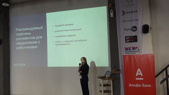 Часть 1. Интеллектуальная собственность: как защитить свой продукт смотреть онлайн