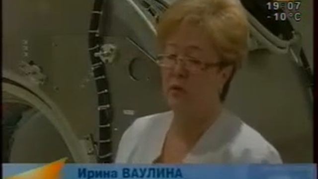 Новый томограф в диагностическом центре. смотреть онлайн