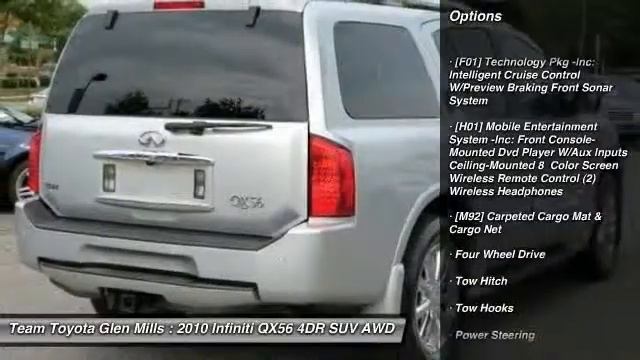 2010 Infiniti QX56 4DR SUV AWD Glen Mills PA 19342 смотреть онлайн