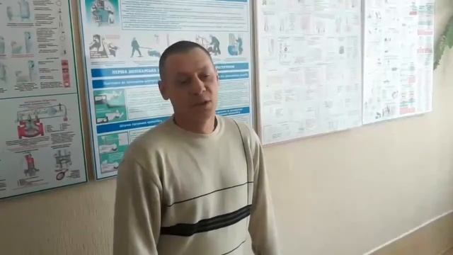 СОЦИАЛЬНЫЙ РОЛИК ПОСВЯЩЕННЫЙ ВСЕМИРНОМУ ДНЮ ОХРАНЫ ТРУДА смотреть онлайн