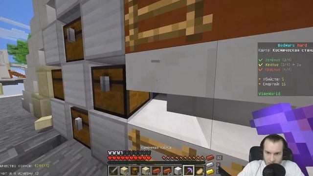 ВЗЯЛ ДА НЕ ЗАРАШИЛ!!! BEDWARS [881] смотреть онлайн