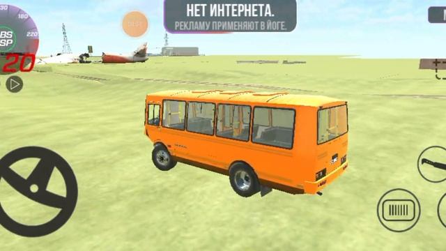 работаю на паз в игре - |ваз краш тест симулятор 2|