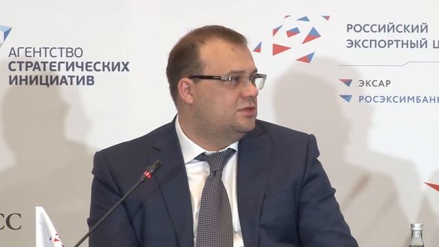 Российский экспортный центр: БРИФИНГ-СЕССИЯ смотреть онлайн