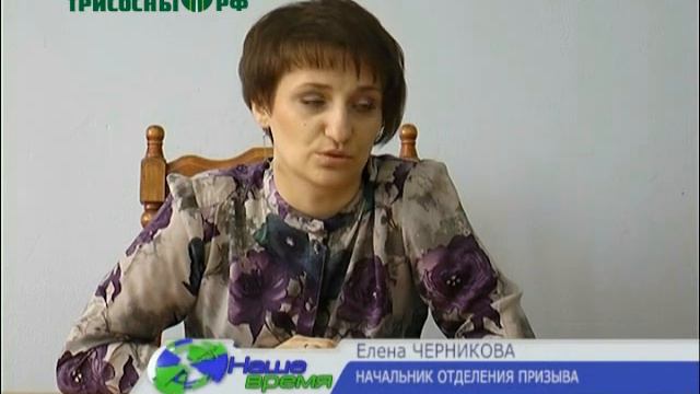 В военкомате готовятся к весенней призывной кампании смотреть онлайн