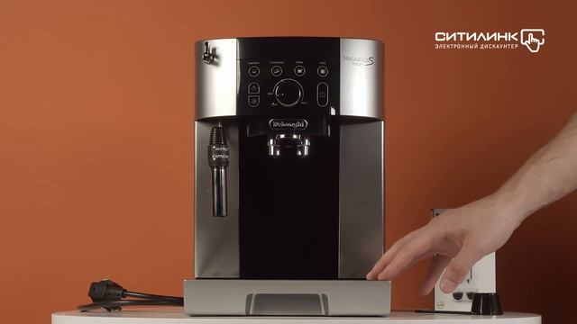 Обзор кофемашины DELONGHI Magnifica Smart ECAM250.23.SB | Ситилинк смотреть онлайн