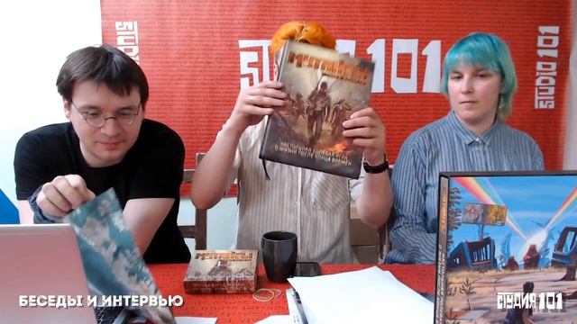 «Мутанты. Точка отсчёта». Презентация в Москве, тайм-кафе «Алхимия». смотреть онлайн