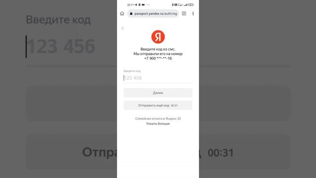как купить номера в инете смотреть онлайн