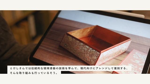 [那覇～今帰仁] 沖縄北部で沖縄のクラフトと人を巡る2泊3日の旅  | Voice Trails Of Be.Okinawa