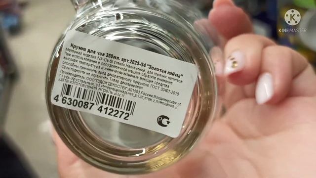 ПОСУДА из магазина "три цены"/ красиво и недорого)) смотреть онлайн