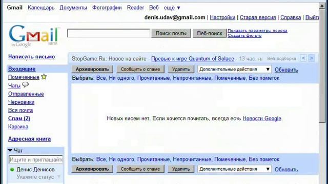 Режим инкогнито и другие возможности Google Chrome (7/7) смотреть онлайн
