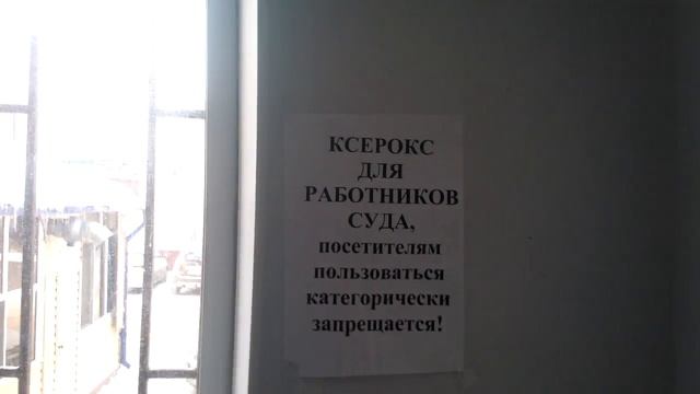 Центральный районный суд города Оренбурга смотреть онлайн