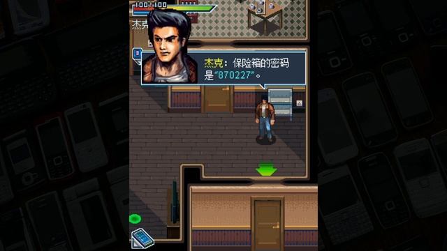 Zombie Crisis (丧尸危机-全城爆发) Java - 2011 смотреть онлайн