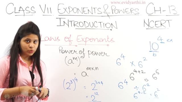 Exponents and Powers - Chapter 11 - Introduction - NCERT Class 7th Maths Solutions смотреть онлайн