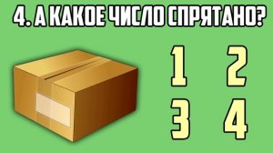 ТОЧНЫЙ ТЕСТ НА ИНТУИЦИЮ