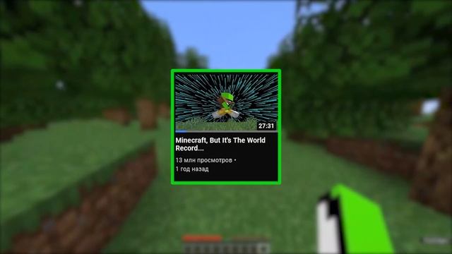 ДРИМ — ЛЕГЕНДА МАЙНКРАФТА | Dream — Гений Ютуба смотреть онлайн