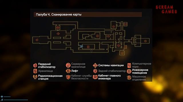 Syndrome прохождение игры (syndrome Let's Play). Часть 11:Ужасная правда.